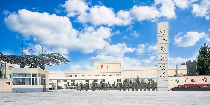 喜訊！銀金達新材料公司榮獲河南省專利獎