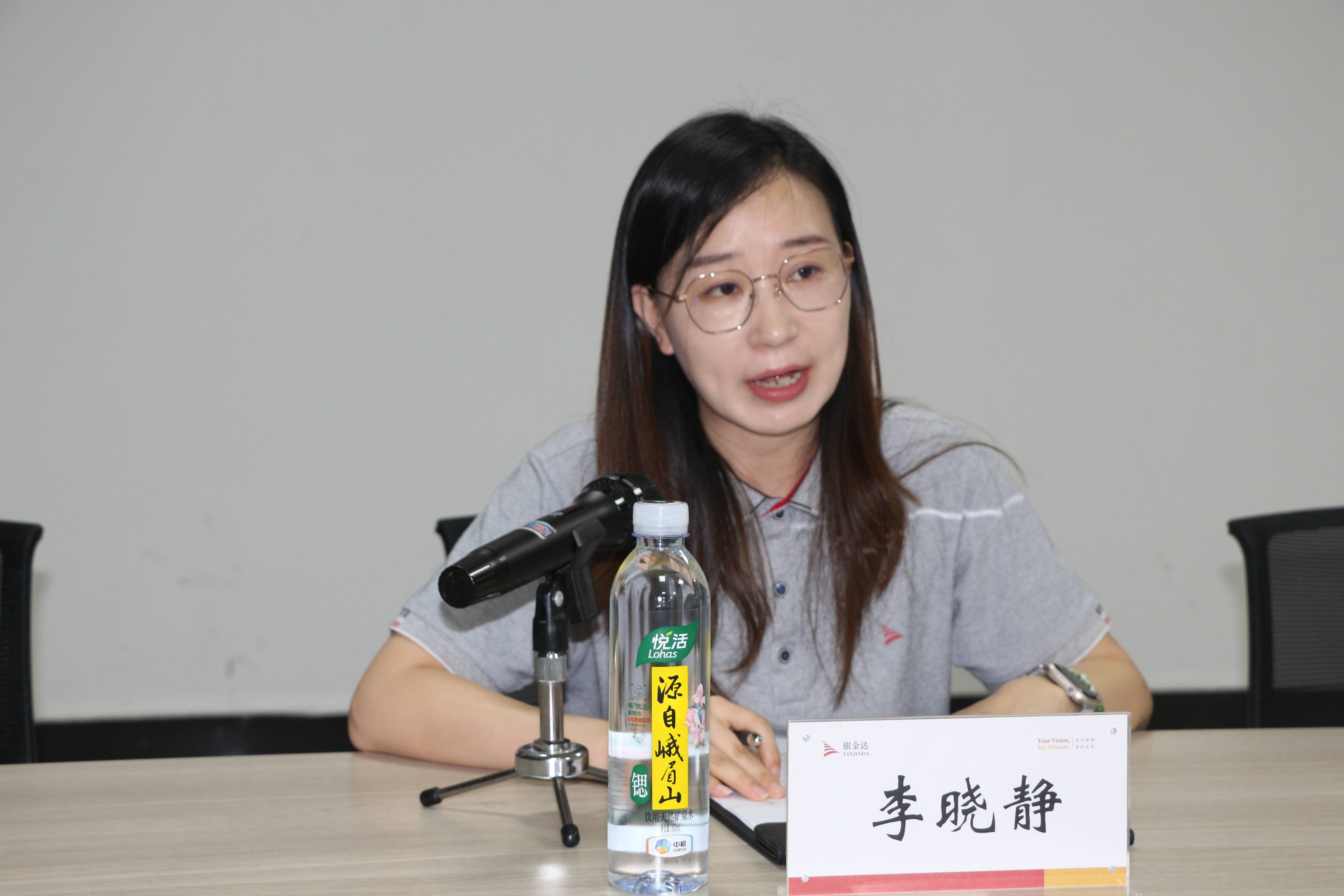 3、集團團委書記李曉靜主持(1)